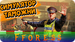 ????Contraband Police + Only Up!????Steam Аккаунт