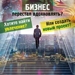 Как найти себя? - изображение № 5