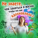 Как найти себя? - изображение № 4