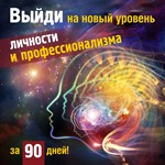 Как найти себя? - изображение № 6