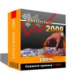 механический торговый советник Антикризис