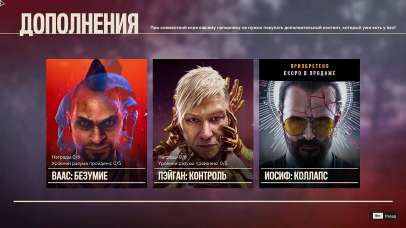 Скриншот 🔥 Far Cry 6 Ultimate Edition + DLC 🔵Без комиссии 💳0%