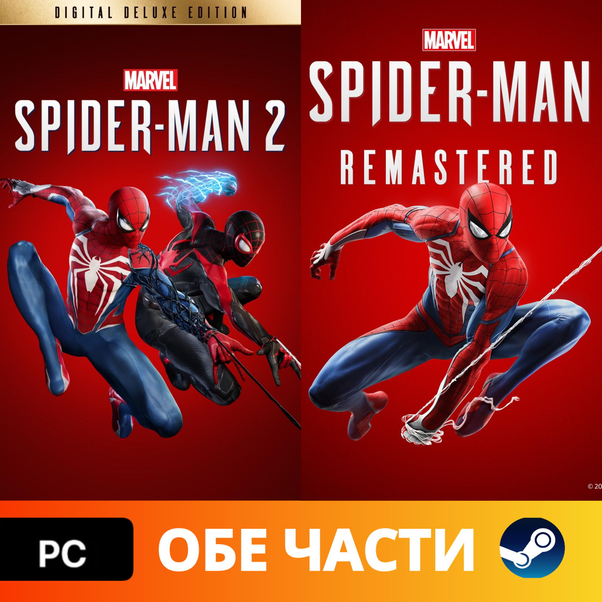 🔥 MARVEL´S SPIDER-MAN 2 — DELUXE ✅ВСЕ DLC 🚀АВТО