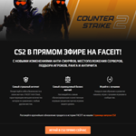  CS 2 FACEIT 4 LVL (1000 ELO) Новый аккаунт + Почта - изображение № 3