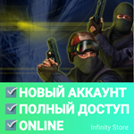 Counter-Strike 1.6 (CS 1.6) Новый аккаунт + Почта