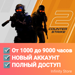  CS 2 аккаунт ⏱От 1000 до 9000 часов на выбор・FACEIT・