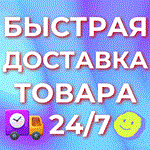  НОВЫЙ АККАУНТ PSN  (PS4/PS5) ВЫБОР РЕГИОНА - изображение № 2