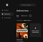  DEATHLOOP Новый аккаунт + Почта - изображение № 2