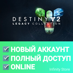Destiny 2: Legacy Collection (2023) Аккаунт + Почта