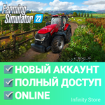  Farming Simulator 22 Online | Новый аккаунт + Почта