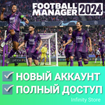  Football Manager 2024 | Новый аккаунт + Почта
