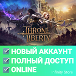 THRONE AND LIBERTY | МОЖНО ИГРАТЬ В РОССИИ | АККАУНТ
