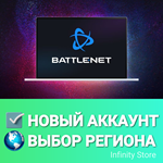  Аккаунт Battle.net | ВЫБОР РЕГИОНА | АВТОВЫДАЧА