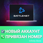  Новый аккаунт Battle.net + Почта | Привязан номер