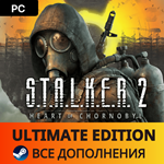  S.T.A.L.K.E.R. 2 Heart of Chornobyl ULTIMATE АВТО