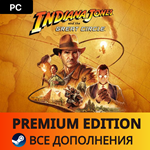  Indiana Jones and the Great Circle - PREMIUM・STEAM