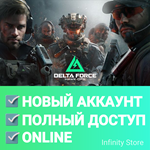 DELTA FORCE | МОЖНО ИГРАТЬ В РОССИИ | АККАУНТ