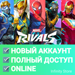  Marvel Rivals | Для игры в РФ | Новый аккаунт+Почта