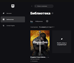  Kingdom Come: Deliverance Новый аккаунт + Почта - изображение № 2