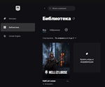  Hell Let Loose Online Новый аккаунт + Почта - изображение № 2