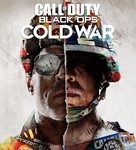 Call of Duty: Cold War Оnline Полный доступ