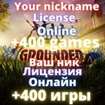 Grounded+400 игр⭐Онлайн⭐