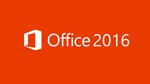 Office 2016 Professional Plus - 1 пк онлайн активация