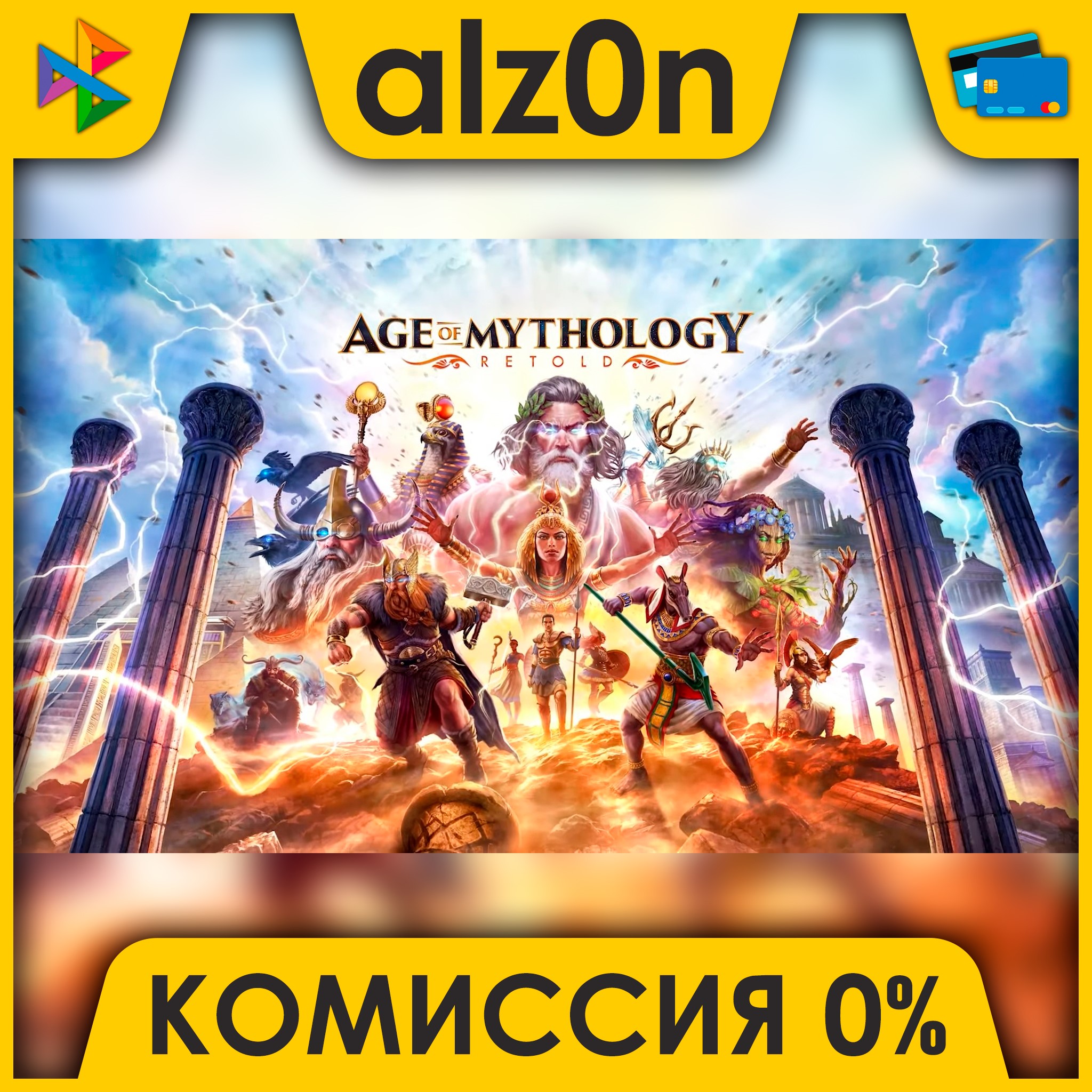 🟥 Age of Mythology: Retold ⚡️ АВТОДОСТАВКА ⚡️