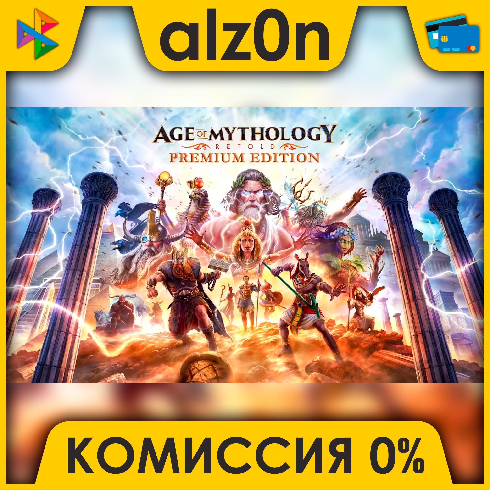 🟥 Age of Mythology: Retold Premium Edition ⚡️ АВТО