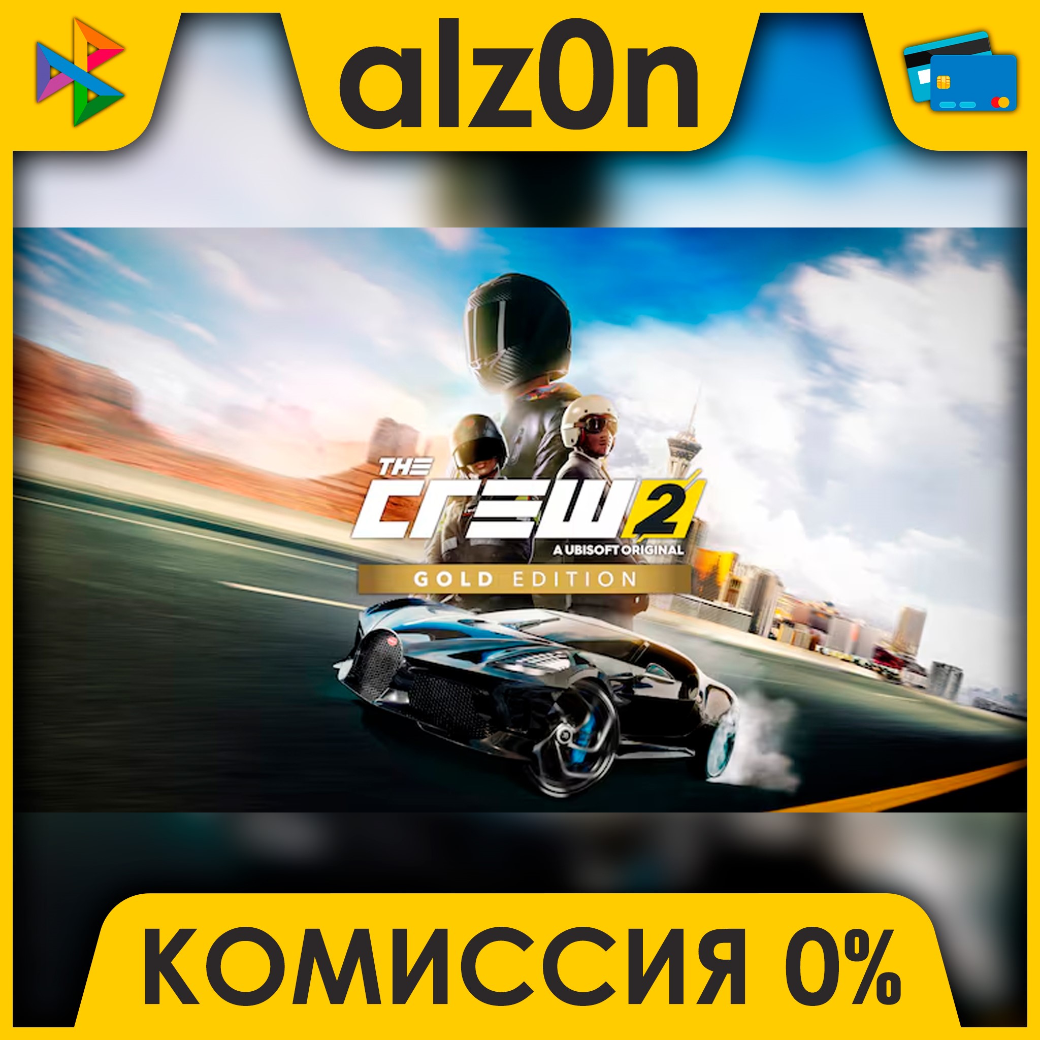 🟥 The Crew 2 - Gold Edition ⚡️ АВТОДОСТАВКА ⚡️