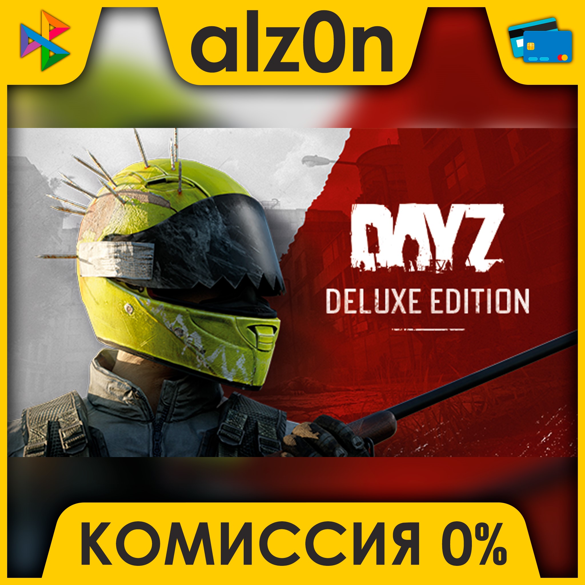 🟥 DayZ - Deluxe Edition ⚡️ АВТОДОСТАВКА ⚡️