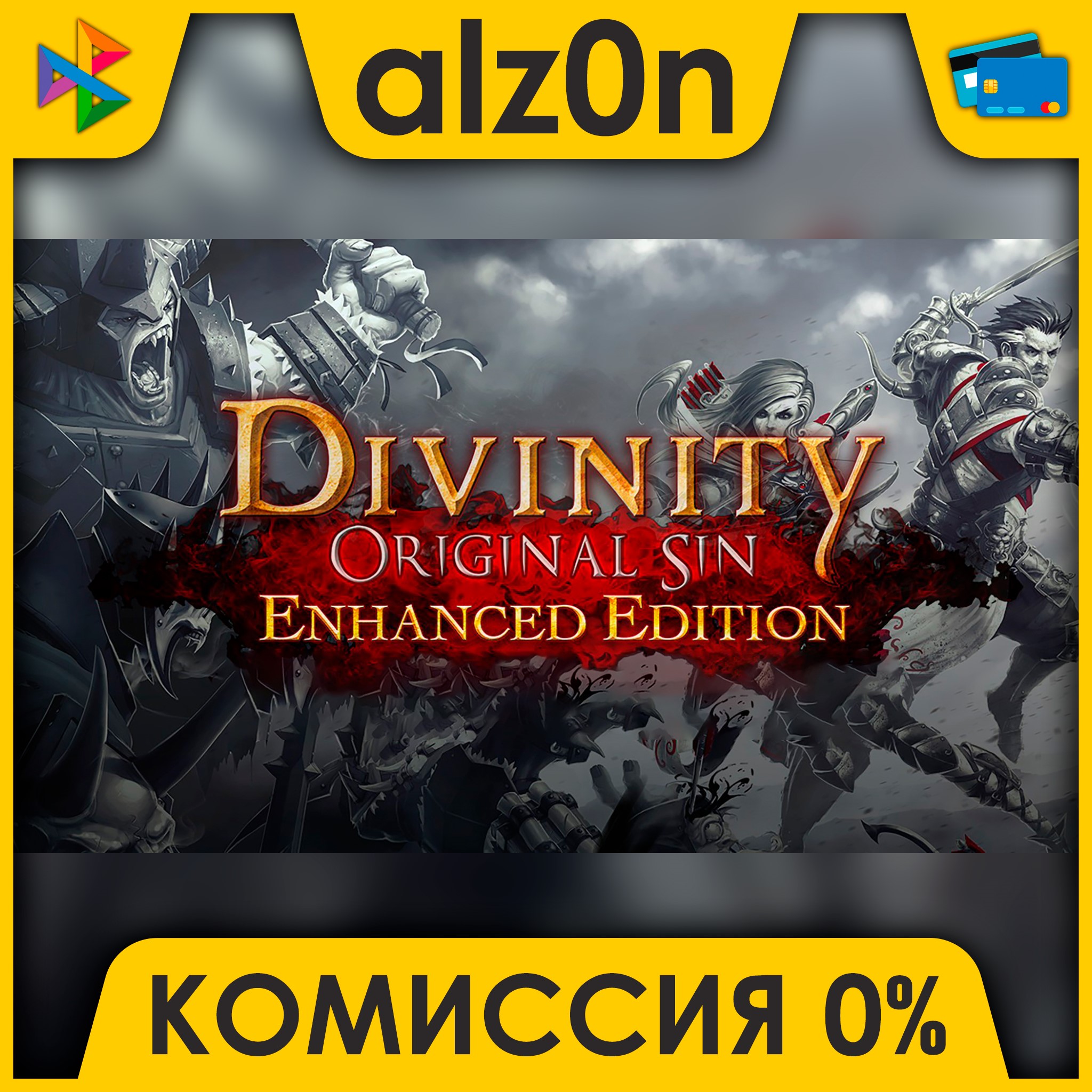 🟥 Divinity: Original Sin - Enhanced Edition ⚡️ АВТО