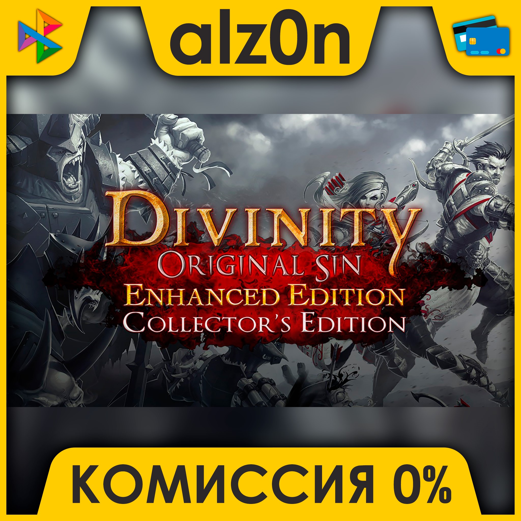 🟥 Divinity: Original Sin - Collector's Edition ⚡️ АВТО