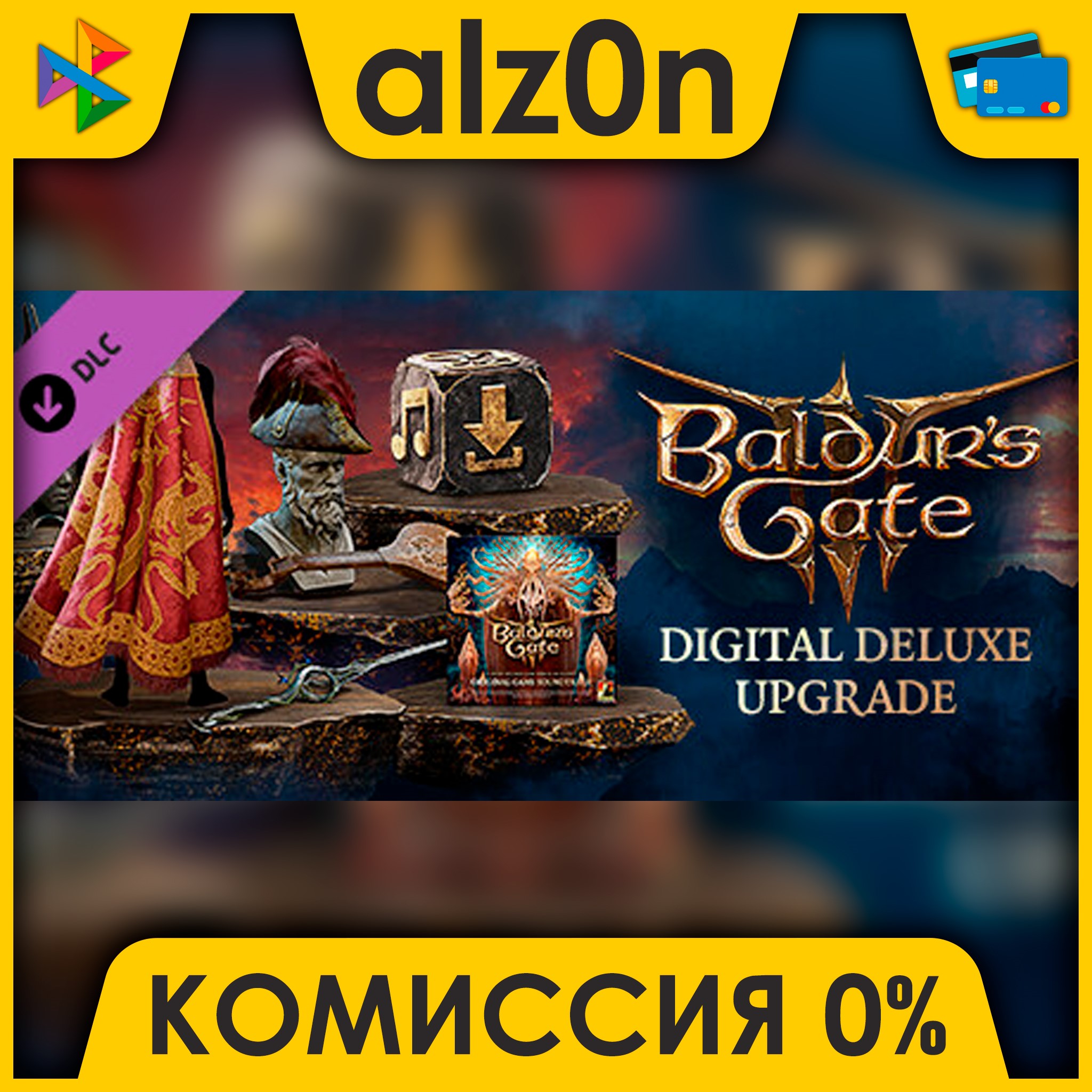 🟥 Baldur's Gate 3 - DLC Deluxe Edition ⚡️ АВТОДОСТАВКА