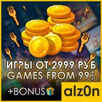 ・Random ключи Steam [ИГРЫ ОТ 2999₽] + ПОДАРОК・PREMIUM