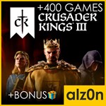 ・Crusader Kings III + 450 игр + ПОДАРОК・ПК・GAME PASS