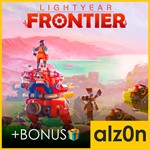 ・Lightyear Frontier + 450 игр + ПОДАРОК・ПК