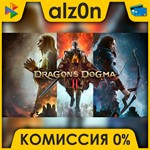 Dragon's Dogma 2 ️ АВТОДОСТАВКА ️