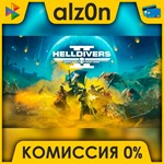  Helldivers 2 ️ АВТОДОСТАВКА ️