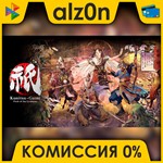 Kunitsu-Gami Path of the Goddess + ПОДАРОК・АВТОДОСТАВКА