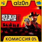  Red Dead Redemption 2 ️ АВТОДОСТАВКА ️