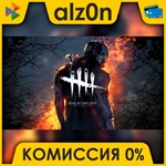  Dead by Daylight ️ АВТОДОСТАВКА ️