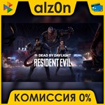  Dead by Daylight: Resident Evil Bundle️АВТОДОСТАВКА
