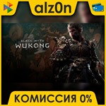  Black Myth: Wukong ️ АВТОДОСТАВКА ️