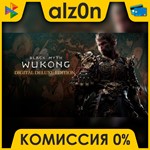  Black Myth: Wukong Deluxe Edition ️ АВТОДОСТАВКА ️