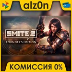  Smite 2: Founders Edition Bundle ️ АВТОДОСТАВКА ️