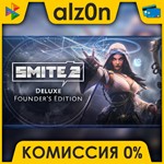  Smite 2 Deluxe Founders Edition Bundle️АВТОДОСТАВКА