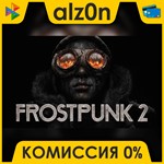  Frostpunk 2 ️ АВТОДОСТАВКА ️