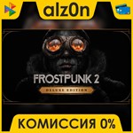  Frostpunk 2: Deluxe Edition ️ АВТОДОСТАВКА ️