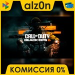 Call of Duty: Black Ops 6 + ПОДАРОК・АВТОДОСТАВКА